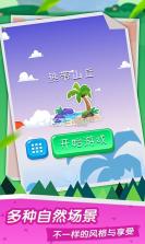 浇灭王者峡谷 v1.1.2 手游 截图