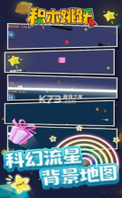 积木跳跃 v1.1.1 手游 截图