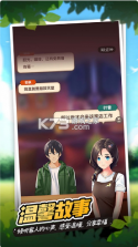 猫语咖啡 v1.2.4 解锁挑战攻略完整版 截图