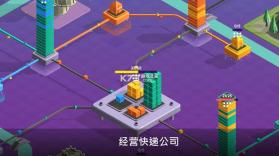 快递公司 v1.66 游戏破解版 截图