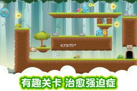 萌兽大冒险 v1.2.1 破解版 截图