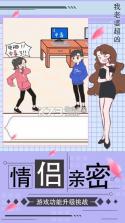 我老婆超凶 v1.0 测试版 截图