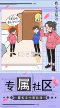 我老婆超凶 v1.0 测试版 截图