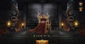 打金单职业超变 v1.0.3 手游 截图