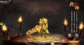 打金单职业超变 v1.0.3 手游 截图