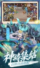 最强三国吕布版 v1.0.8.23.12.2 手游 截图