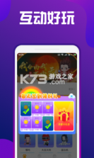 熊猫桌面宠物 v1.0.0 软件 截图