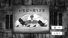 改变自我 v1.0.1 手游 截图