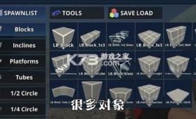 r沙盒 v1.19 破解版 截图