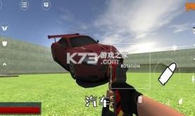 r沙盒 v1.19 破解版 截图