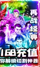 斗转武林 v1.0.0 送168充值卡版 截图