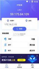 小鸡检测器 v1.0.2 app 截图