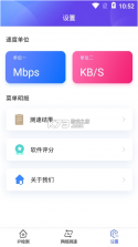 小鸡检测器 v1.0.2 app 截图