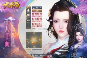 大秦黎明 v1.0.0 元宝破解版 截图