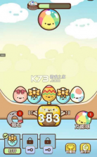 开心抓蛋蛋 v1.0.0 手机版 截图
