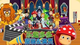 我的城市电影院 v1.02 免费完整版 截图