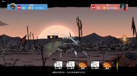 苍色侠碑石 v1.00.01 破解版 截图