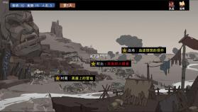 苍色侠碑石 v1.00.01 破解版 截图