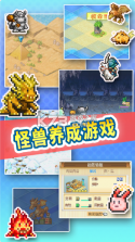 开拓神秘岛 v2.2.3 最新版 截图