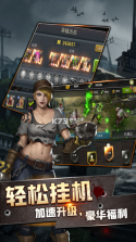 末世军团 v1.23.38 破解版无限钻石版 截图