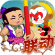 葫芦兄弟七子降妖 v1.0.30 百度版