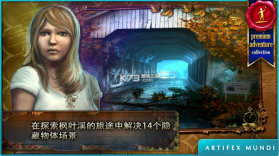 乌鸦森林之谜枫叶溪幽灵 v1.0 免费版 截图