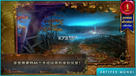 乌鸦森林之谜枫叶溪幽灵 v1.0 免费版 截图