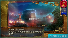 乌鸦森林之谜枫叶溪幽灵 v1.0 免费版 截图