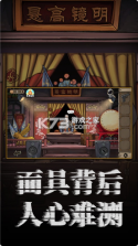 密室逃脱绝境系列8酒店惊魂 v700.0.3 游戏 截图