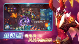 疯狂连萌 v1.98 安卓版 截图