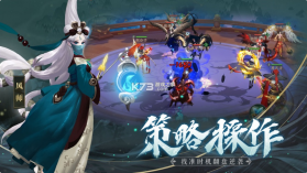 长安幻世绘 v6.19 破解版 截图