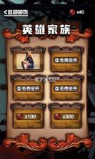 光剑战纪 v1.0 手游 截图