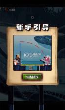 光剑战纪 v1.0 手游 截图