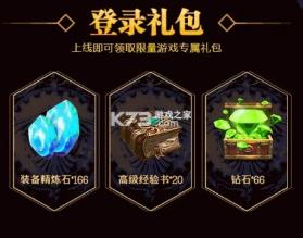 我也要封神 v1.0.0 手游 截图