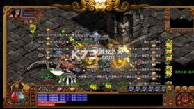 传奇世界经典版 v1.0.0 手游 截图