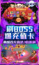 诸世王者 v1.0.15 无限元宝破解版 截图