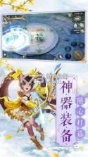 剑缘琉璃梦 v0.12.2 手游 截图