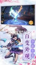 剑缘琉璃梦 v0.12.2 手游 截图