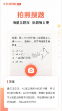 题拍拍 v3.1.3 软件 截图