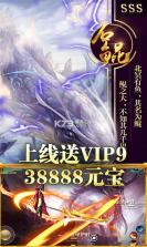 琴剑封魔录 v1.0.3 无限连抽版 截图