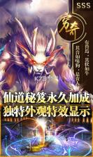 琴剑封魔录 v1.0.3 无限元宝版 截图