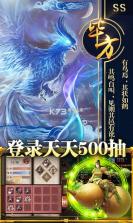 琴剑封魔录 v1.0.3 无限元宝版 截图