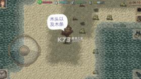 minidayz v1.4.1 破解版中文 截图