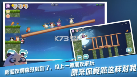 萌萌物语之兔子大冒险 v1.6 无限跳跃版 截图