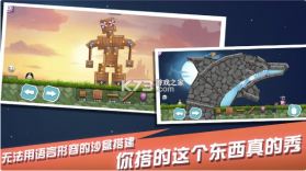 萌萌物语之兔子大冒险 v1.6 无限跳跃版 截图