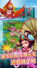 富甲三国志 v1.0.0 无限元宝破解版 截图