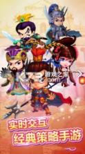 富甲三国志 v1.0.0 无限元宝破解版 截图