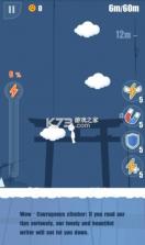 攀爬短跑 v1.0.0.36008 游戏 截图