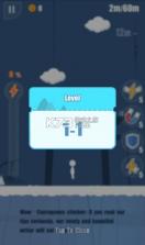 攀爬短跑 v1.0.0.36008 游戏 截图