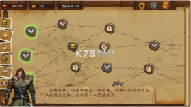 艾鲁大陆 v1.4.7 破解版 截图